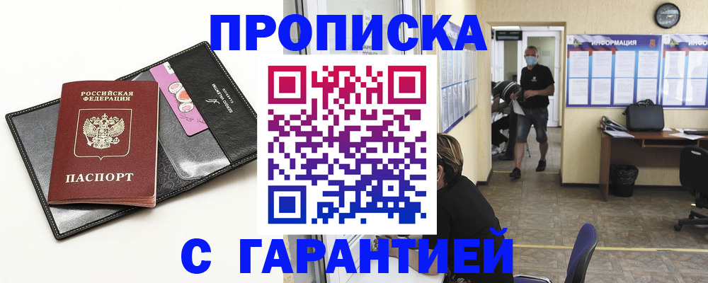 форма 3 в Буйнакске