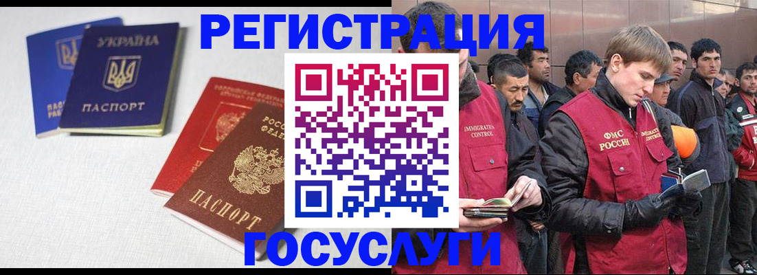 где прописаться в Буйнакске